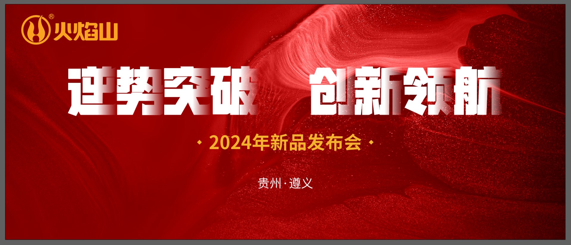 社会责任
