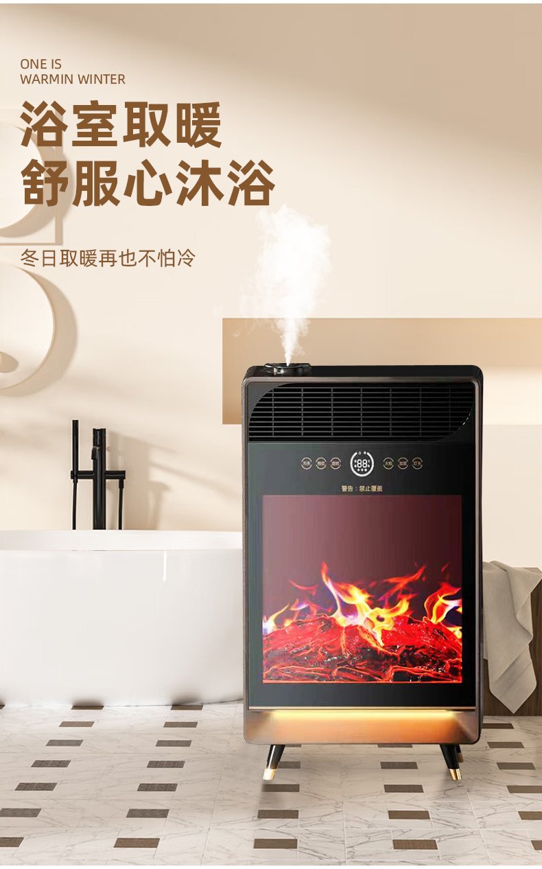 爱心救助