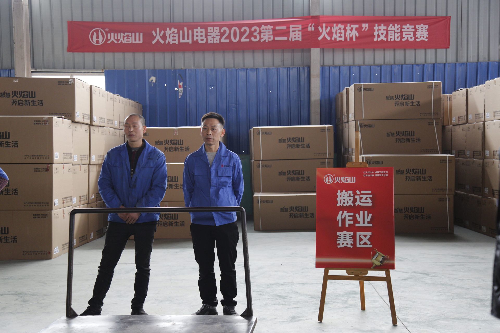 投资者关系