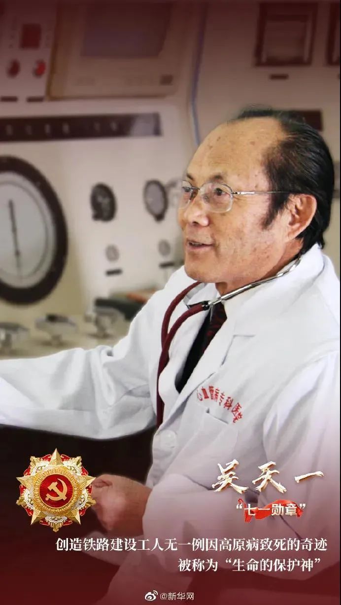 社会责任