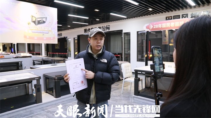党建动态