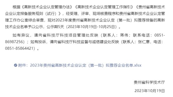 社会责任