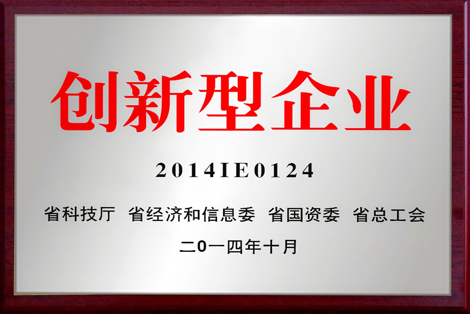 党建动态