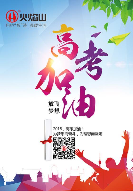 社会责任