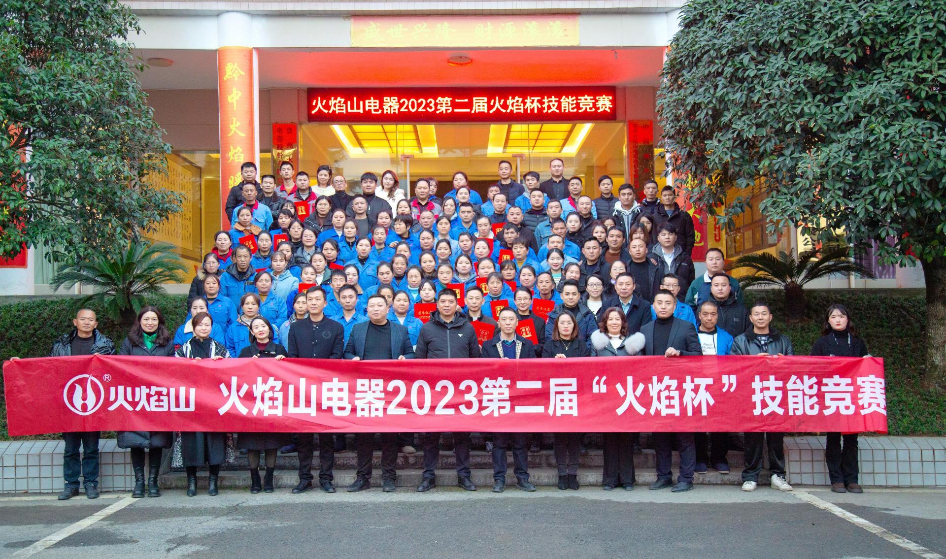 太阳游戏城官网太阳游戏新人权益