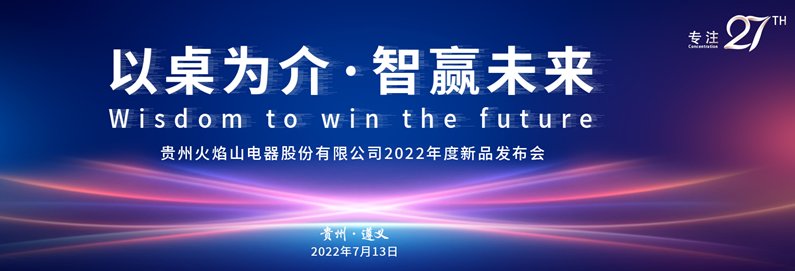 党群园地