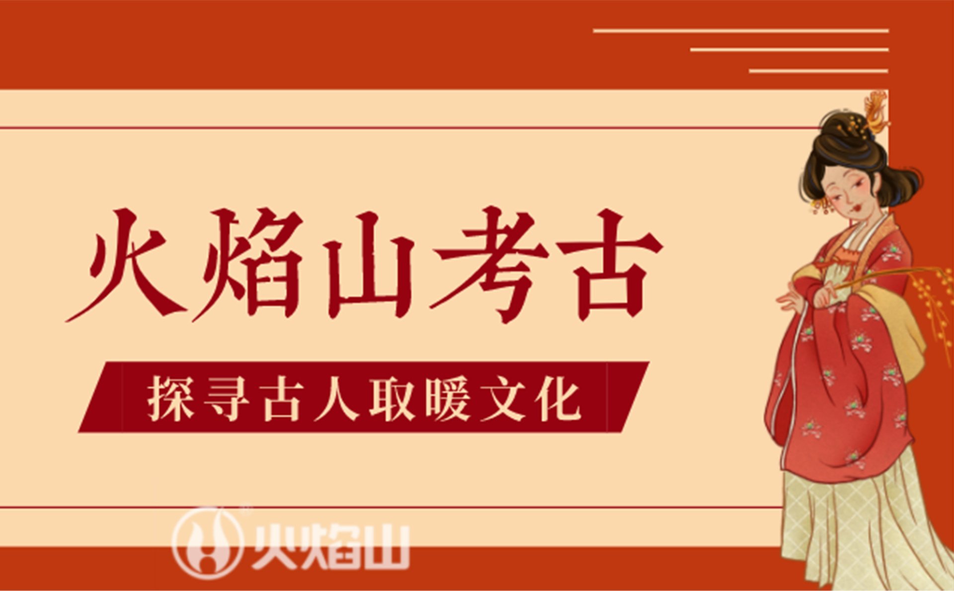 党建动态
