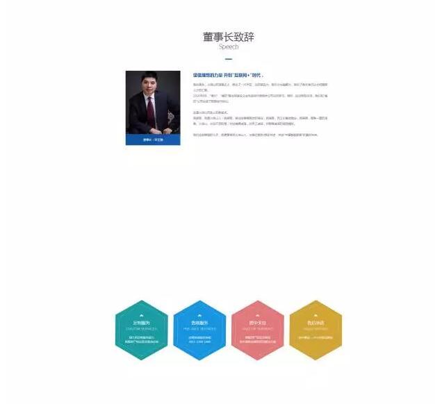 爱心救助