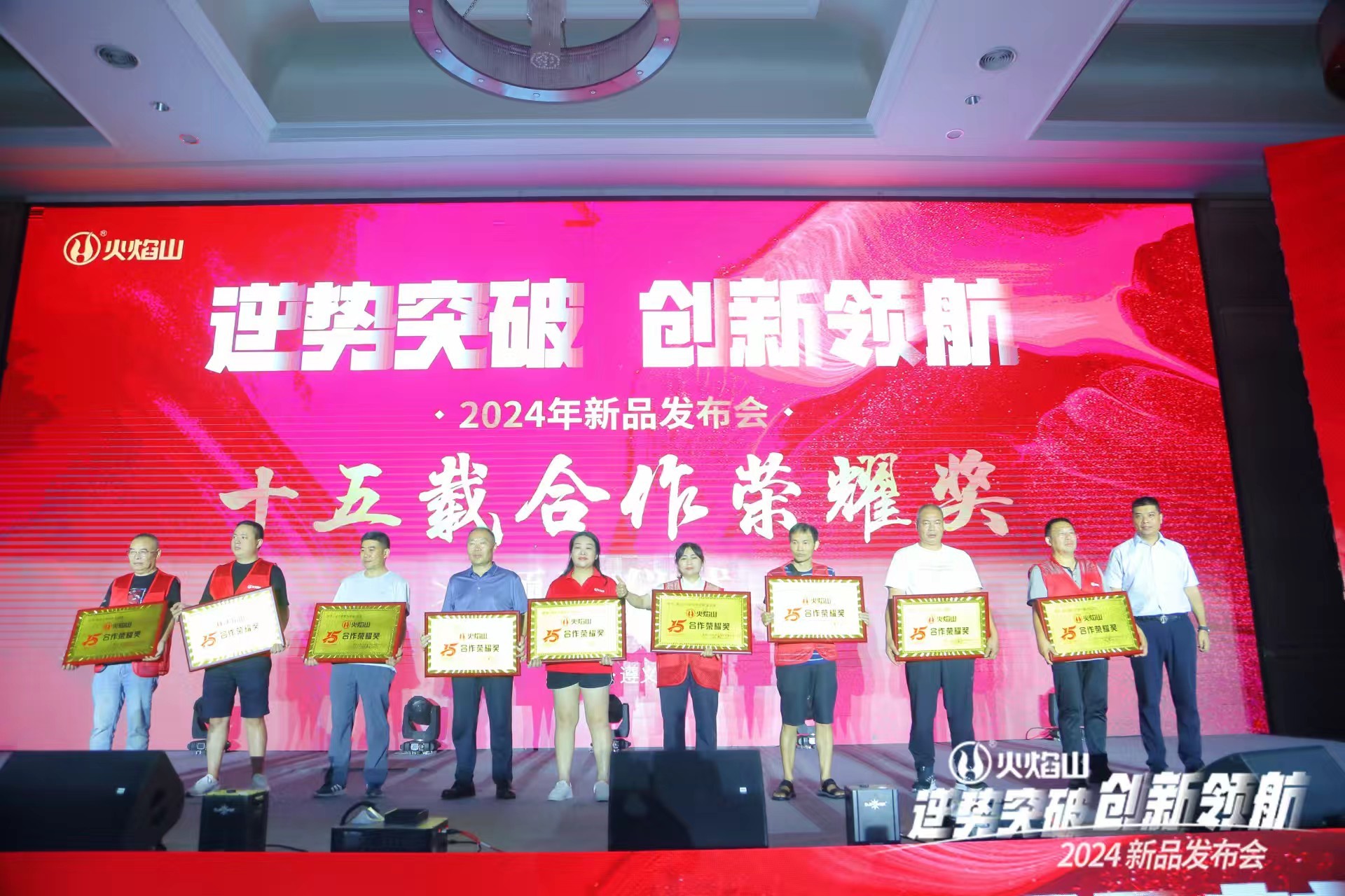 投资者关系