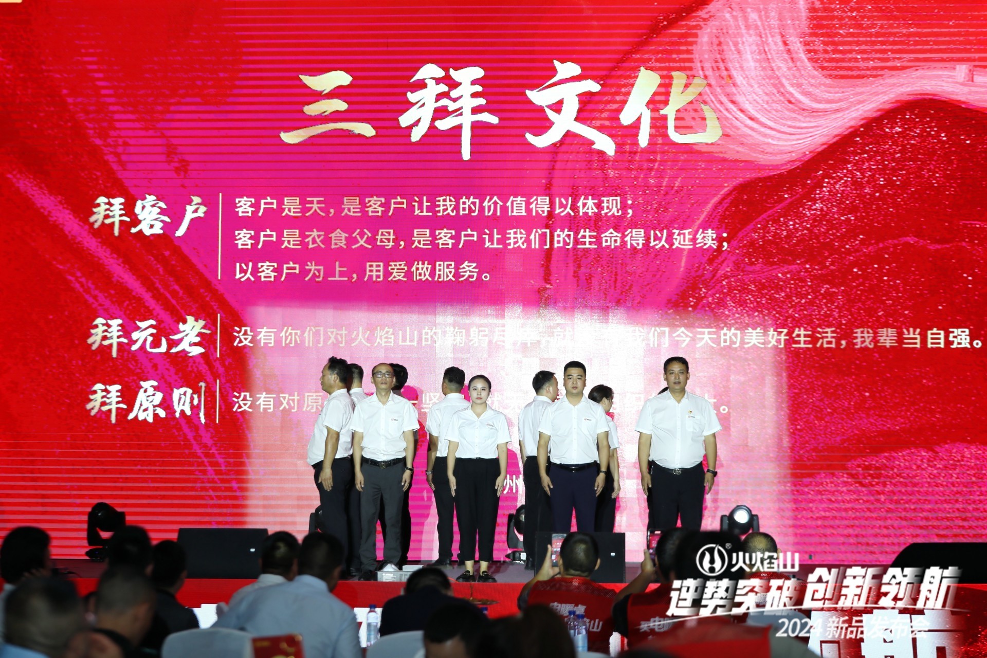 爱心救助