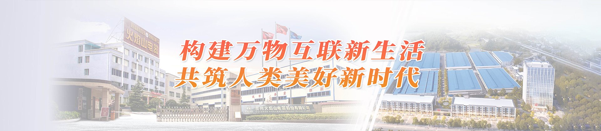 组织架构