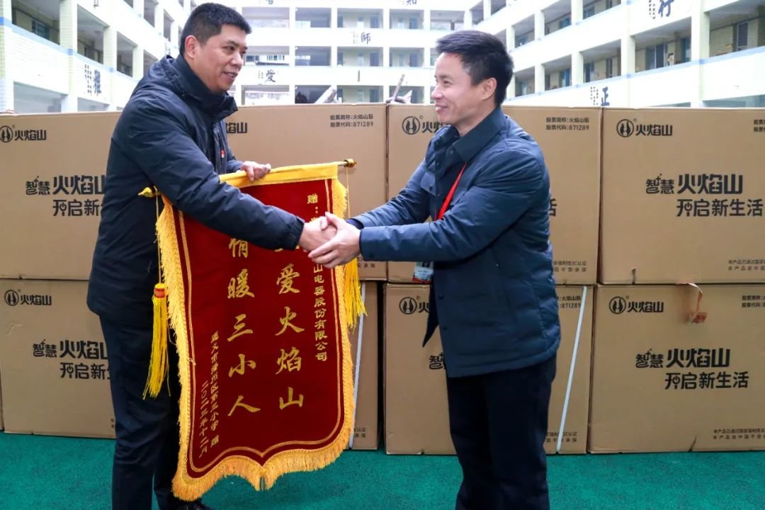 社会责任