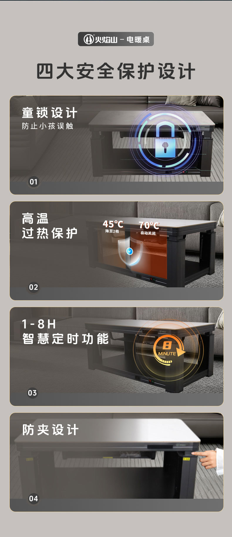 公益项目