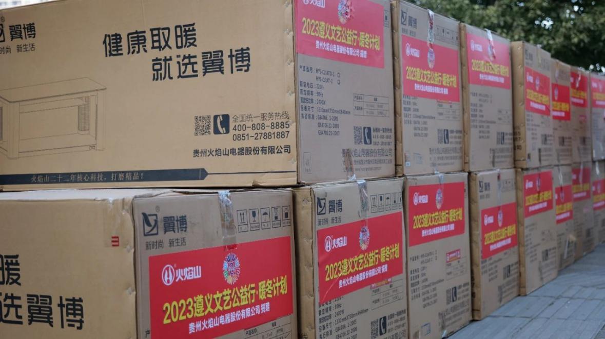党群园地