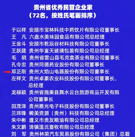 社会责任