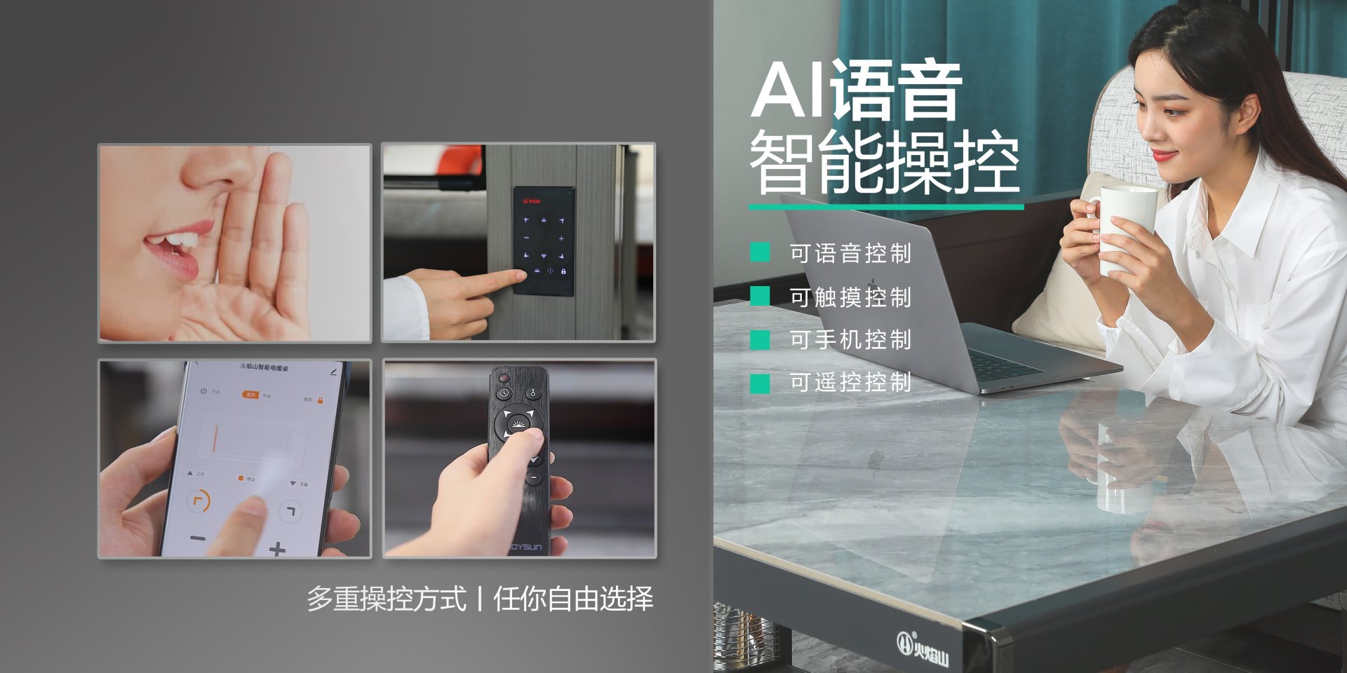 爱心救助