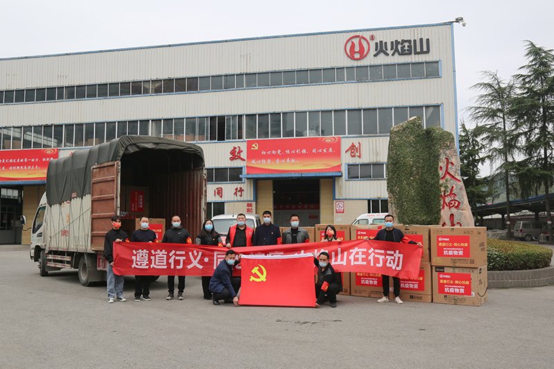 党建动态