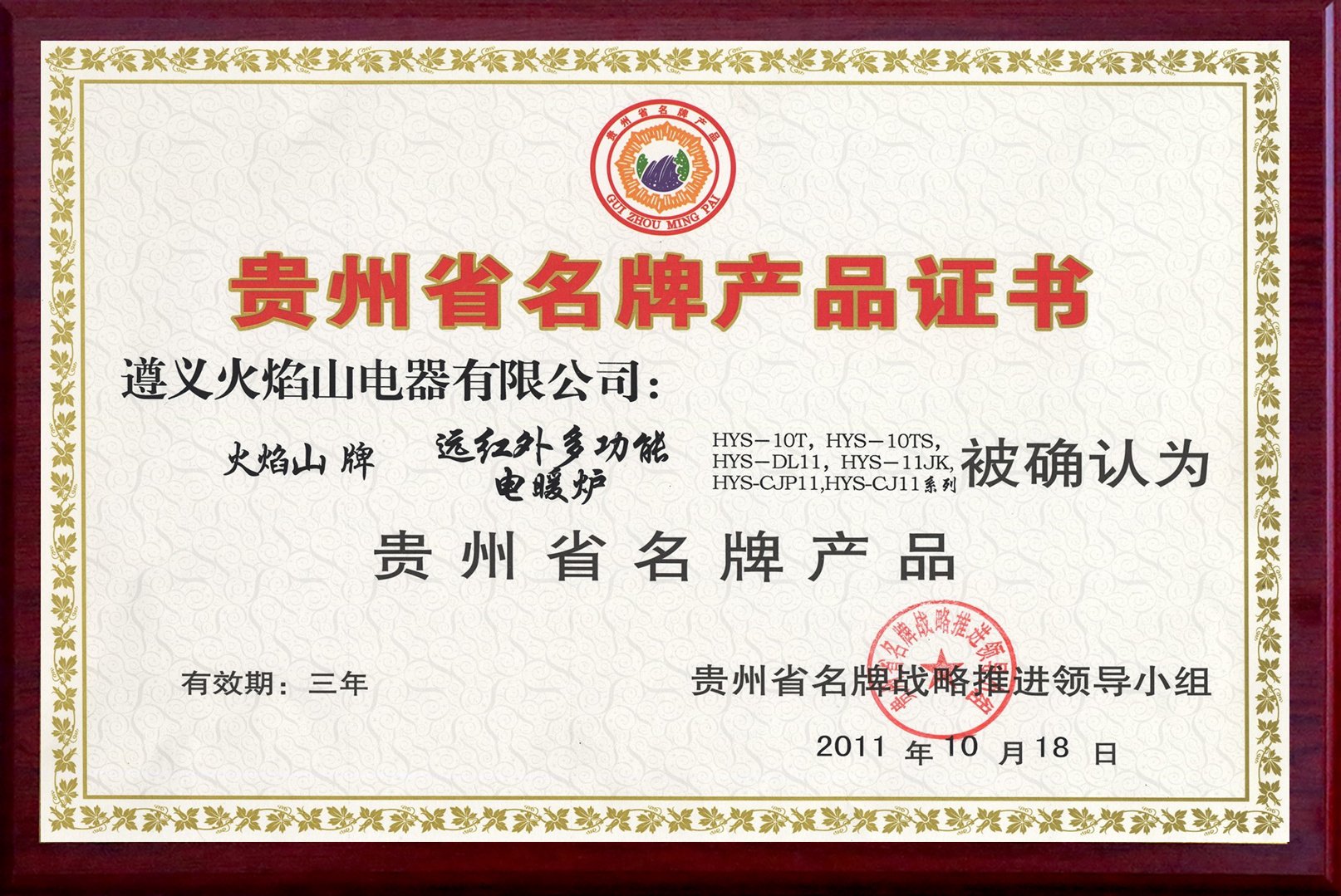 社会责任