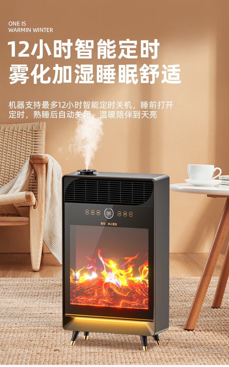 公益项目