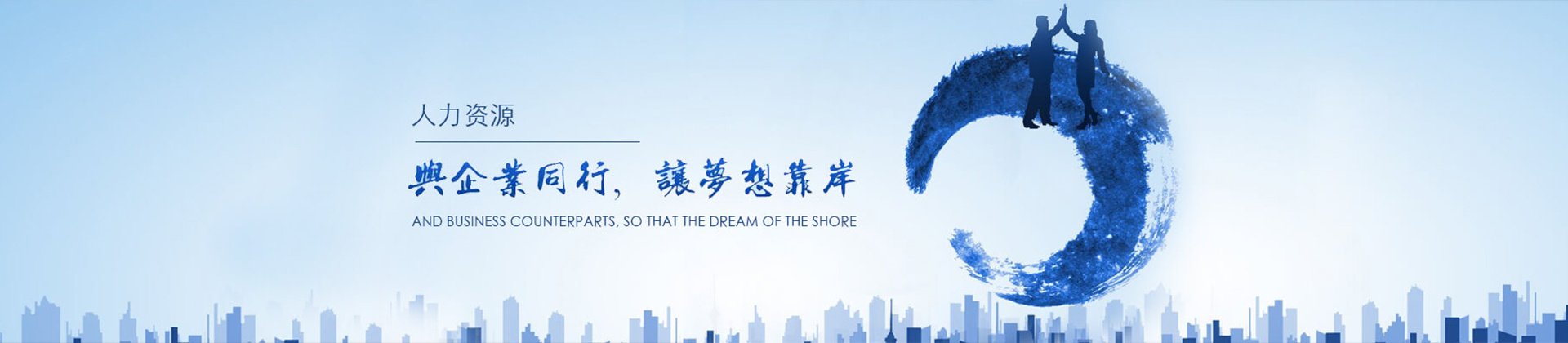 组织架构