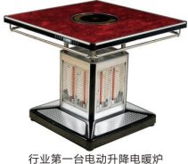 爱心救助