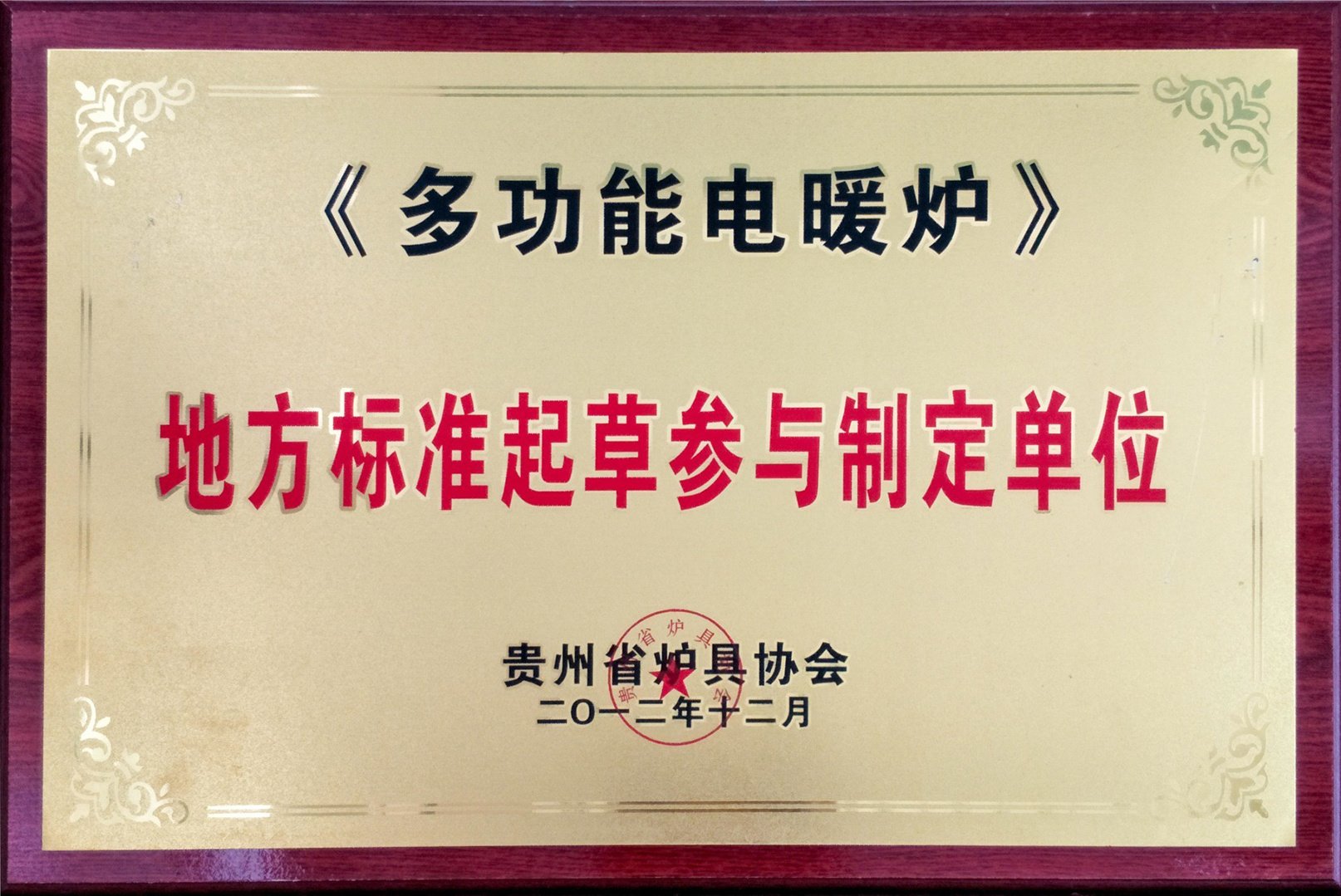 公益项目