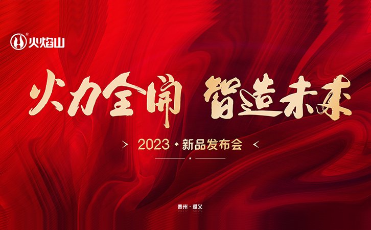 党建动态