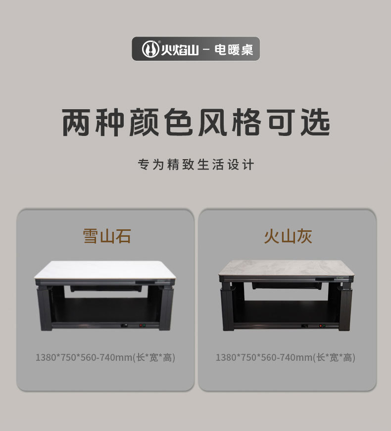 爱心救助