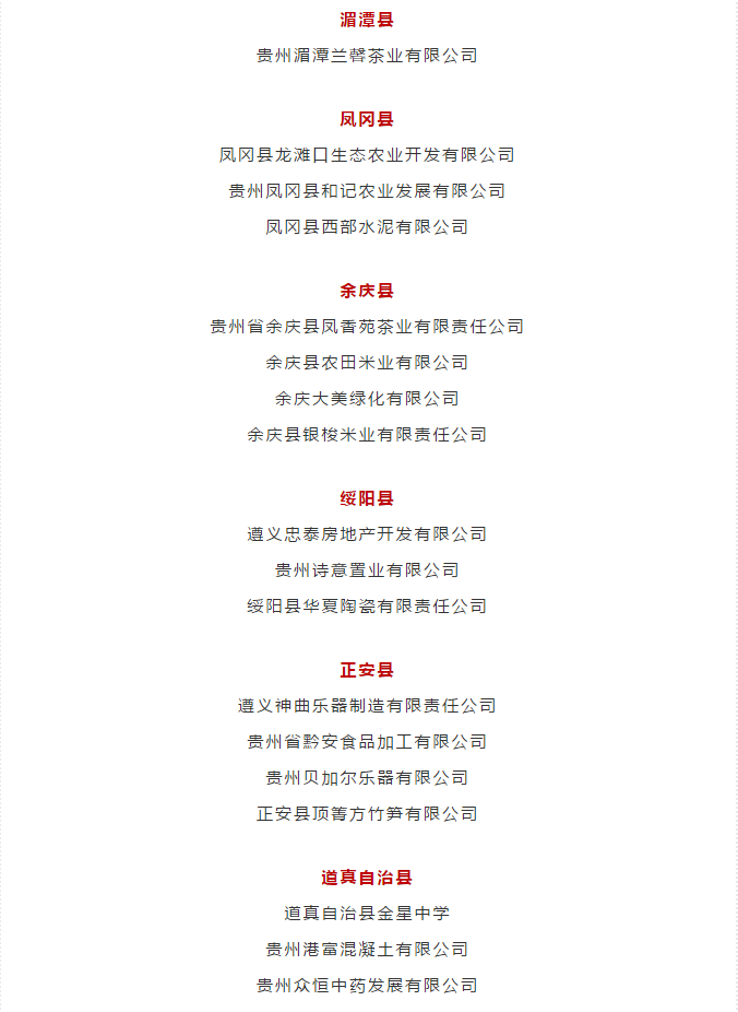 社会责任