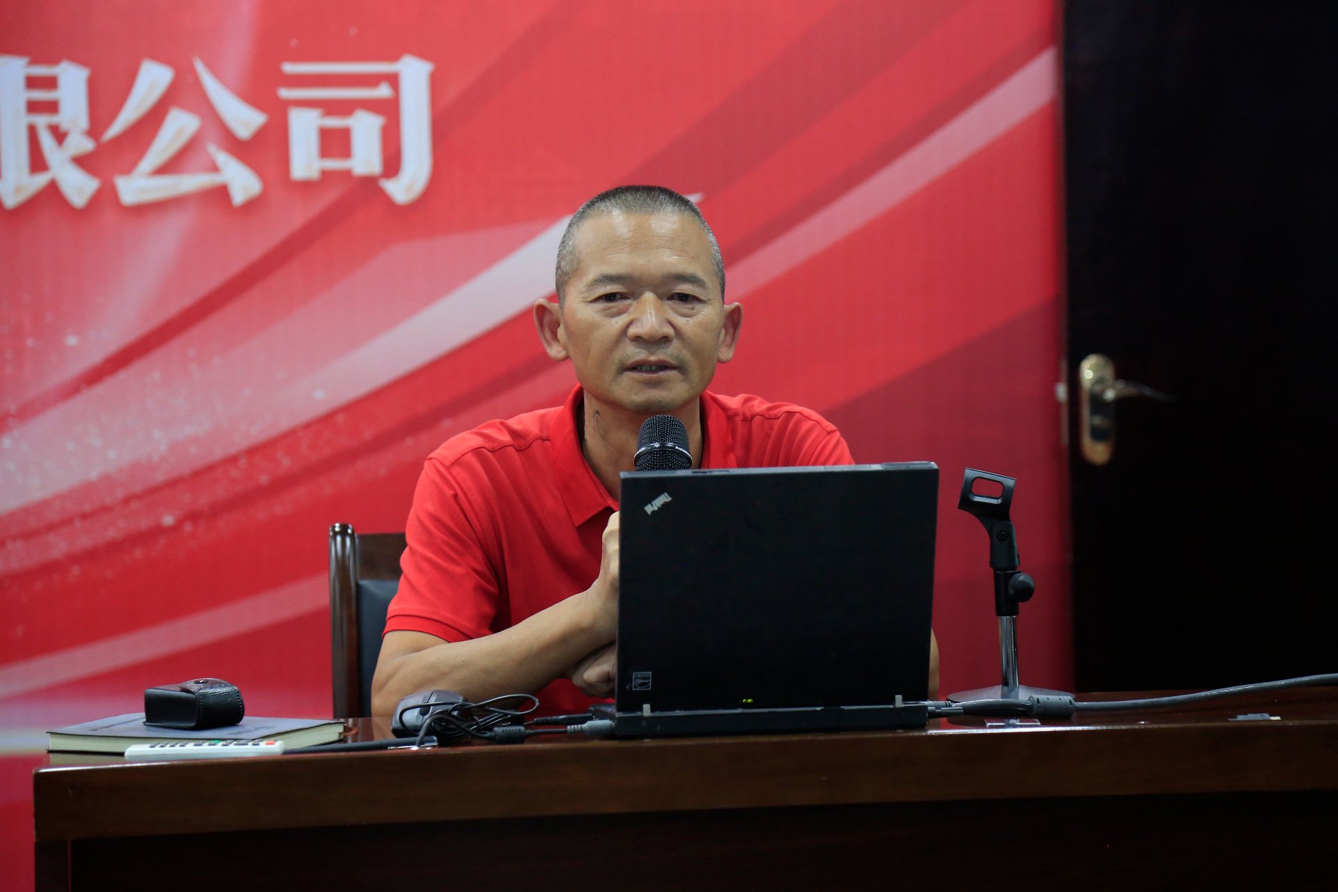 党建动态