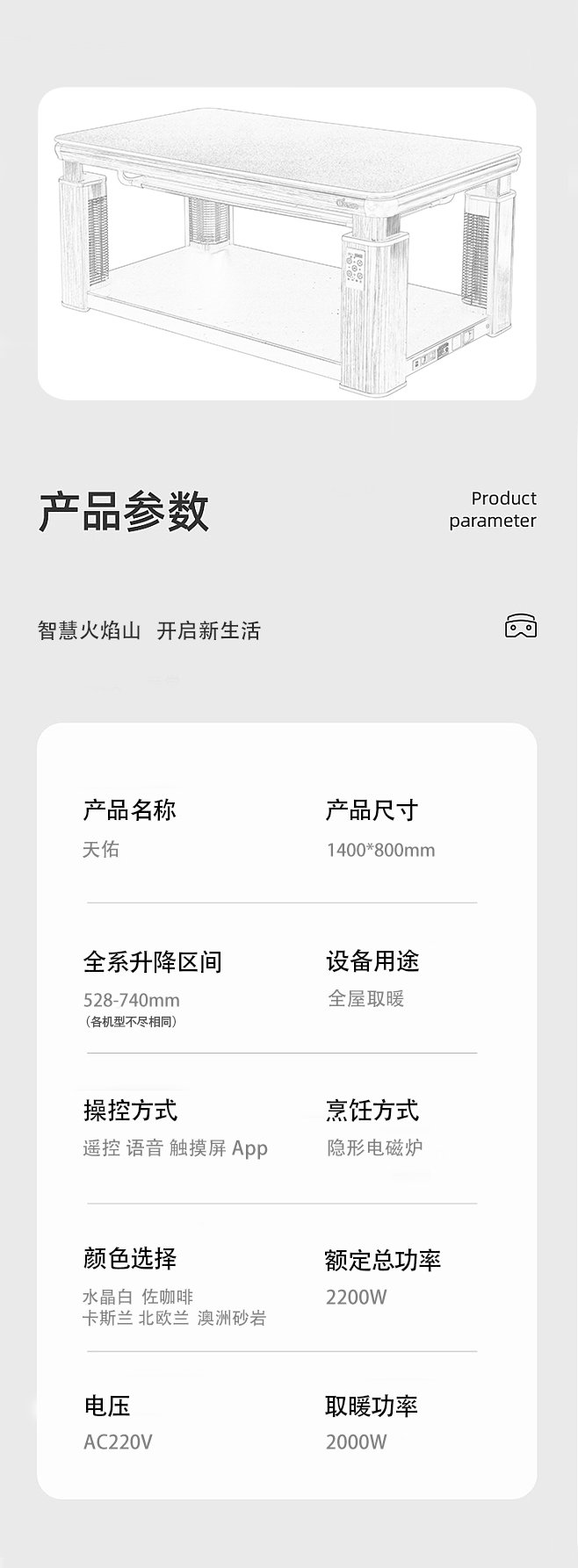 投资者关系